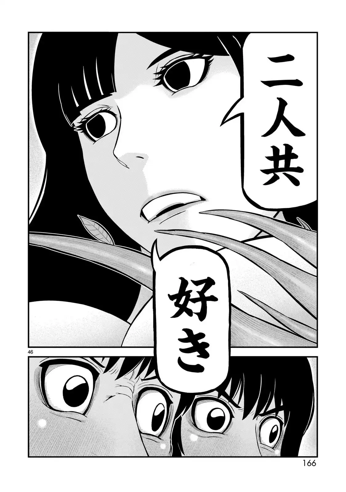 P46