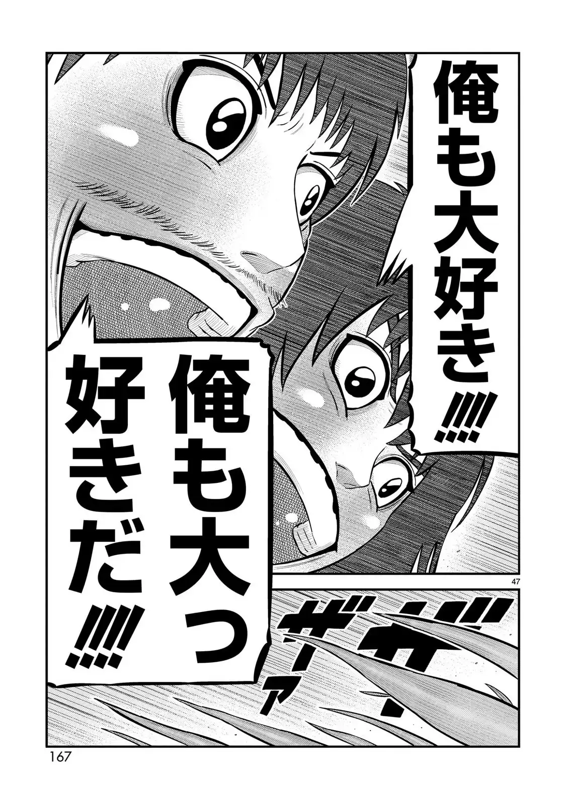 P47