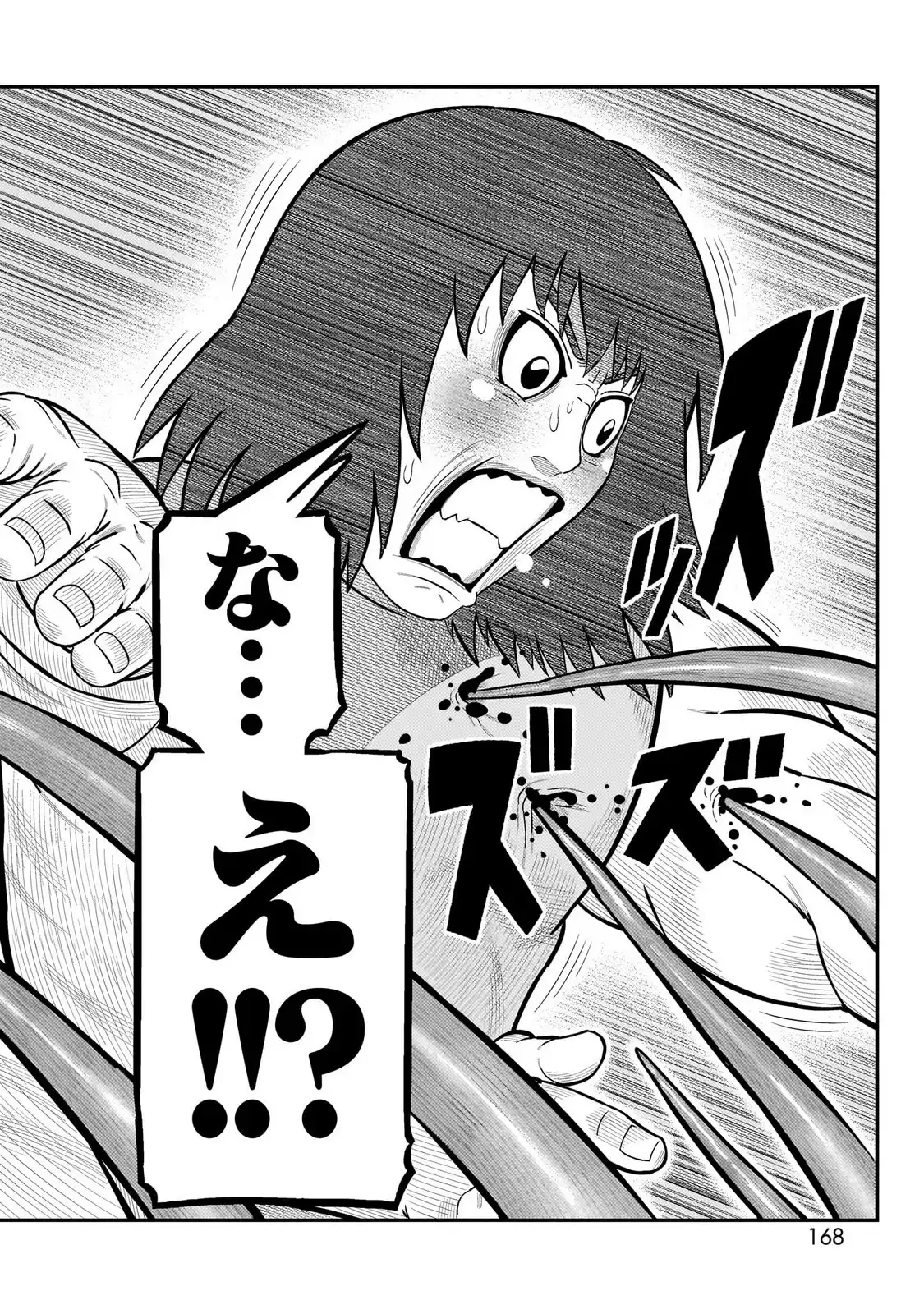 P48
