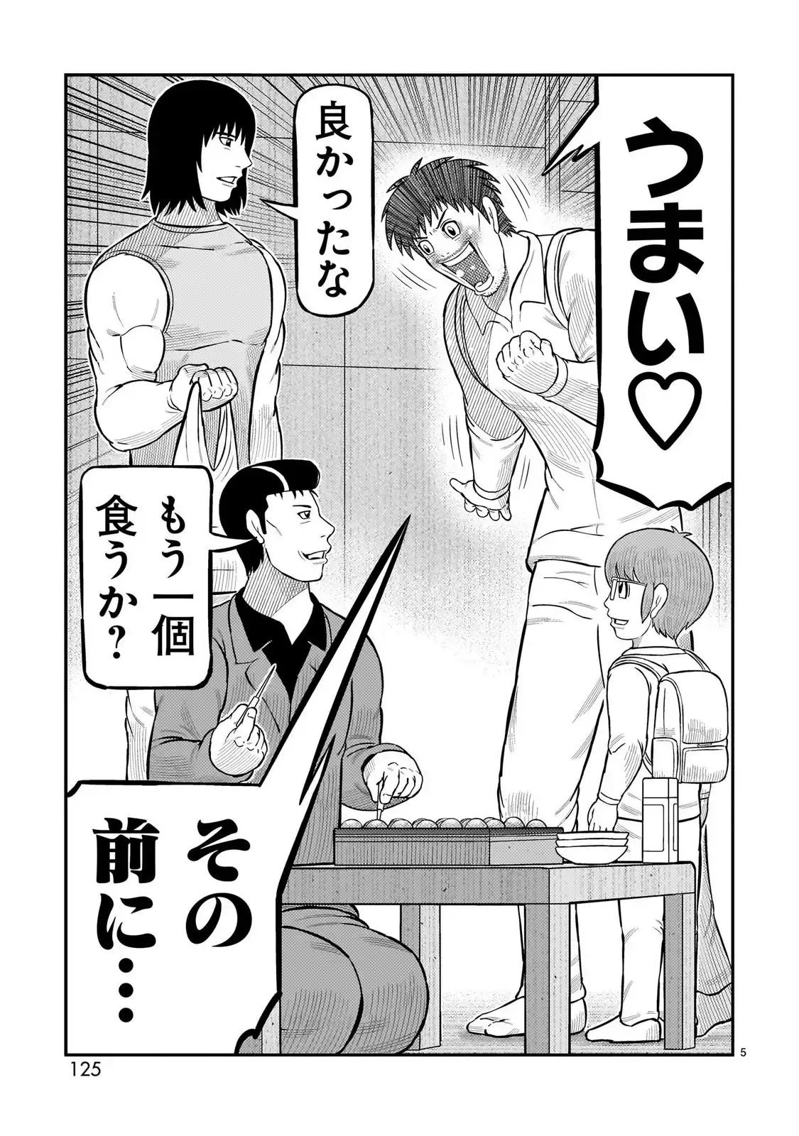 P5