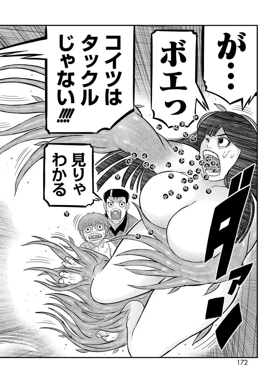 P52