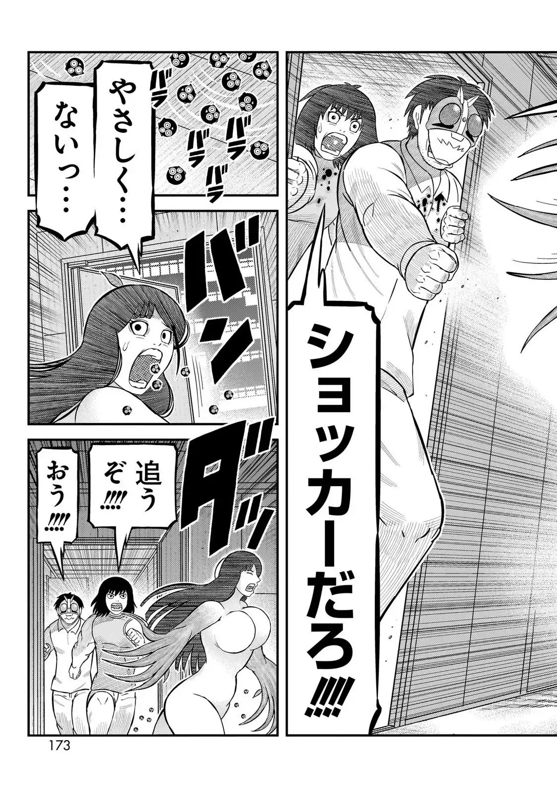 P53