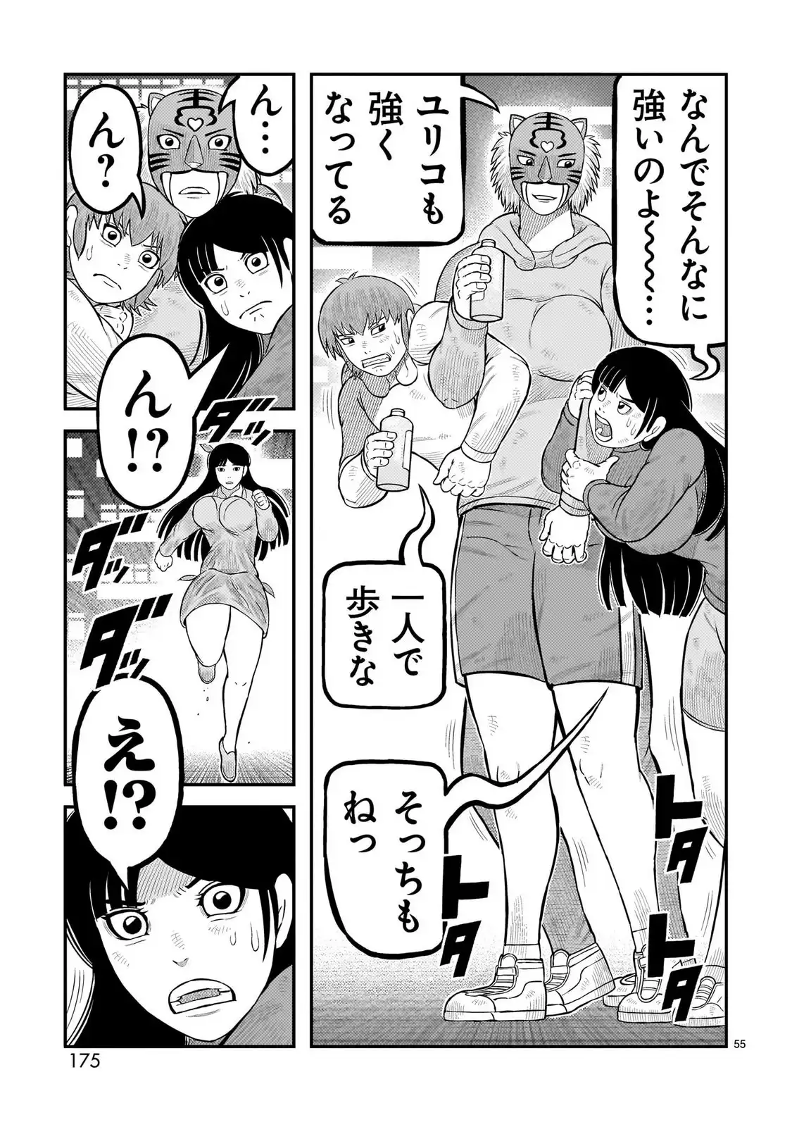 P55