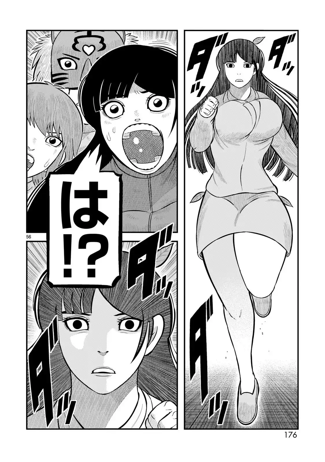 P56