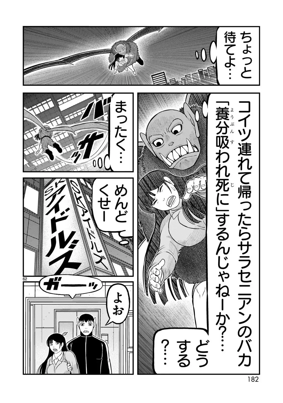 P62