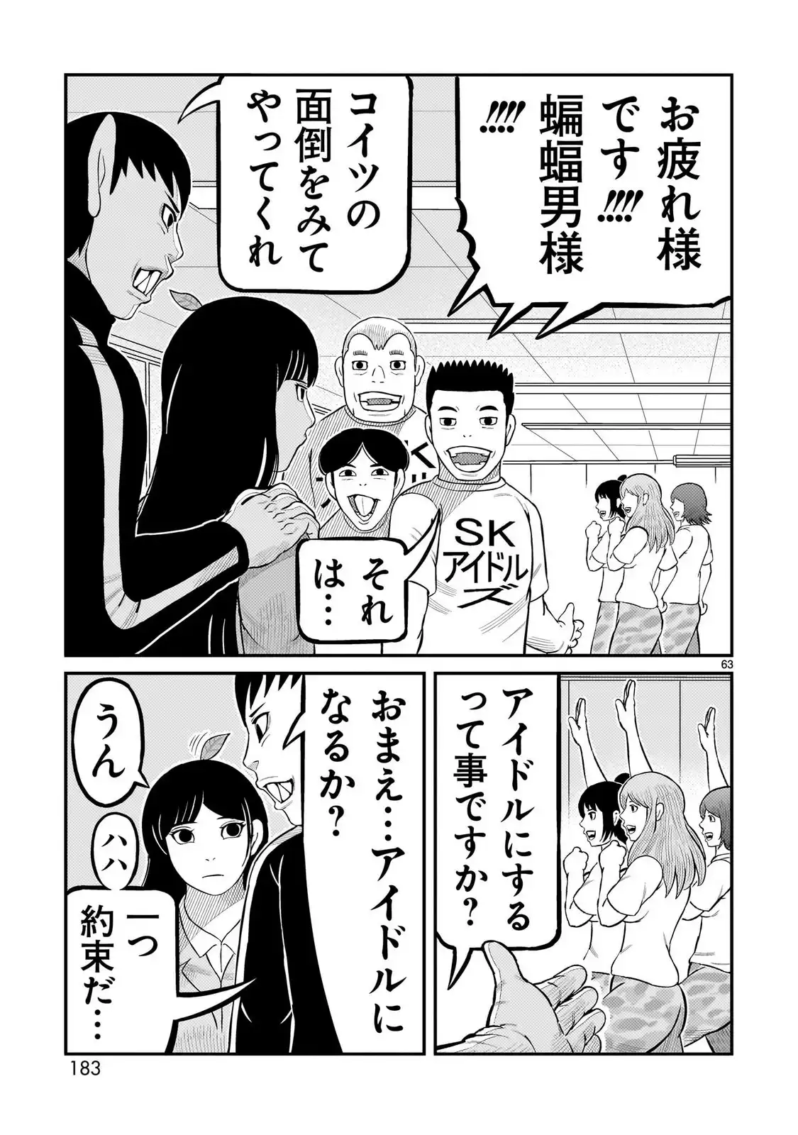 P63