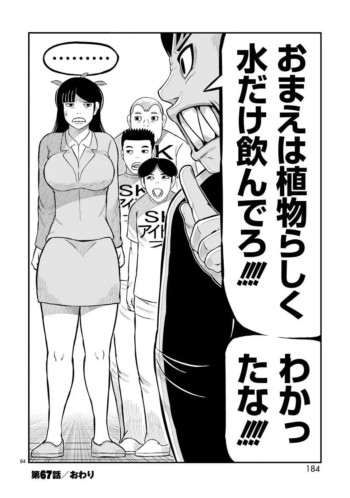 P64