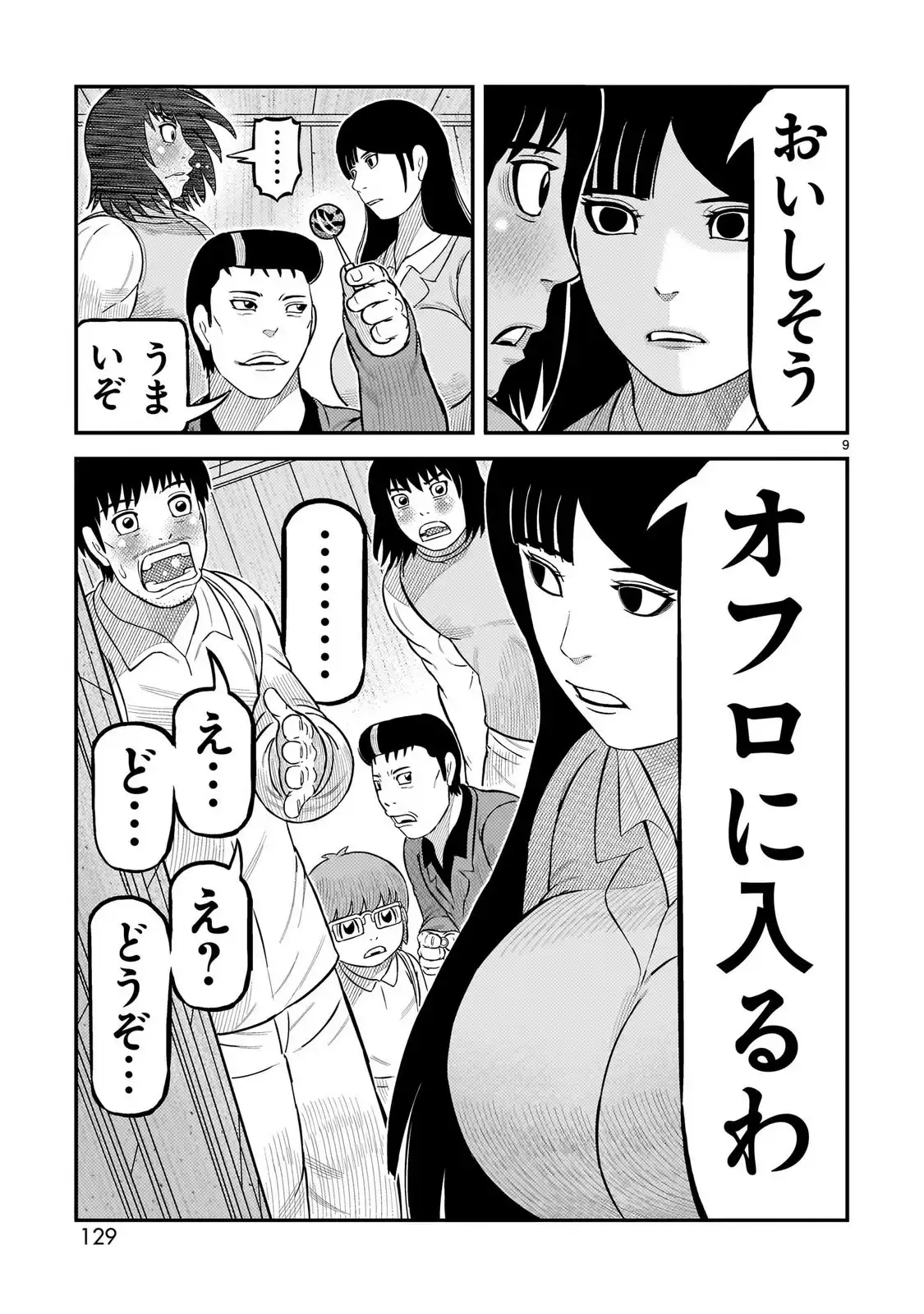 P9