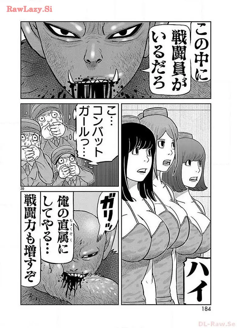 P20