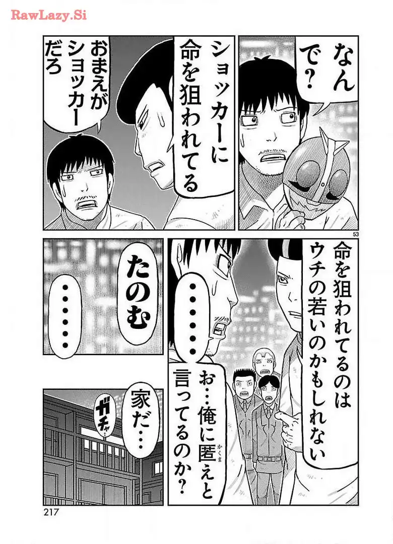 P53