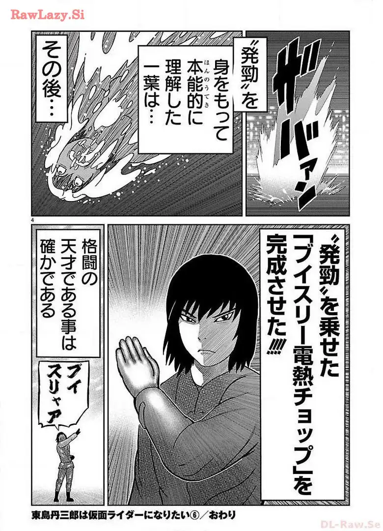 P58