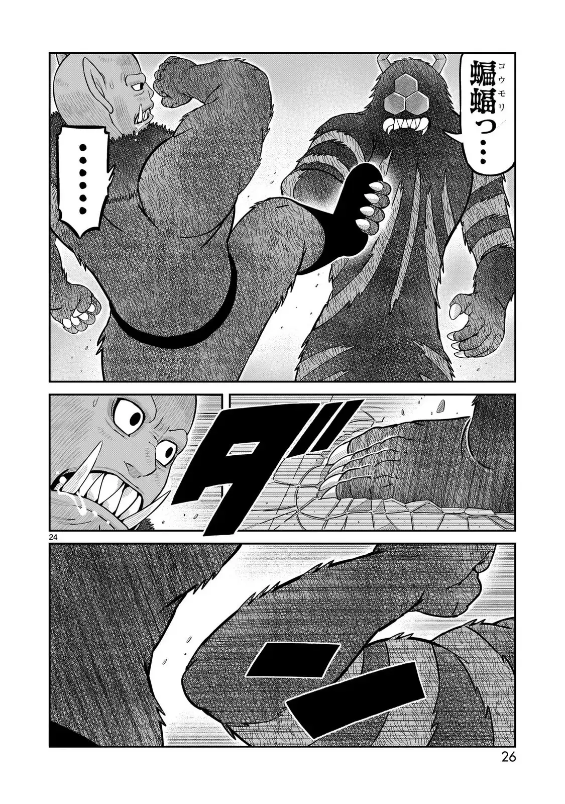 P24