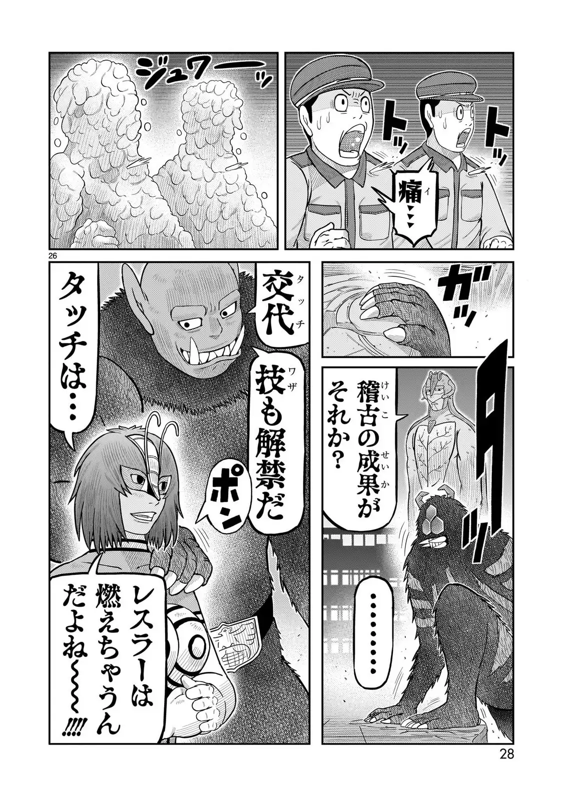 P26