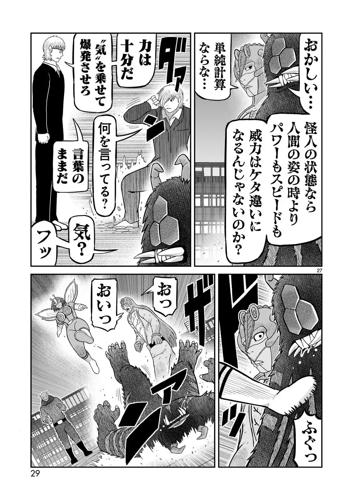 P27