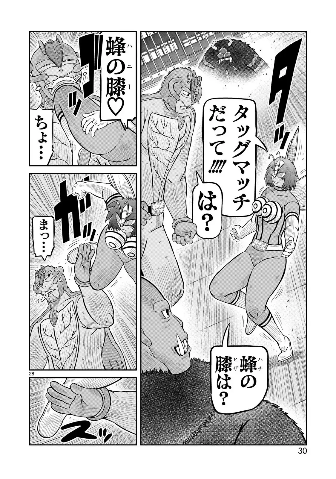 P28