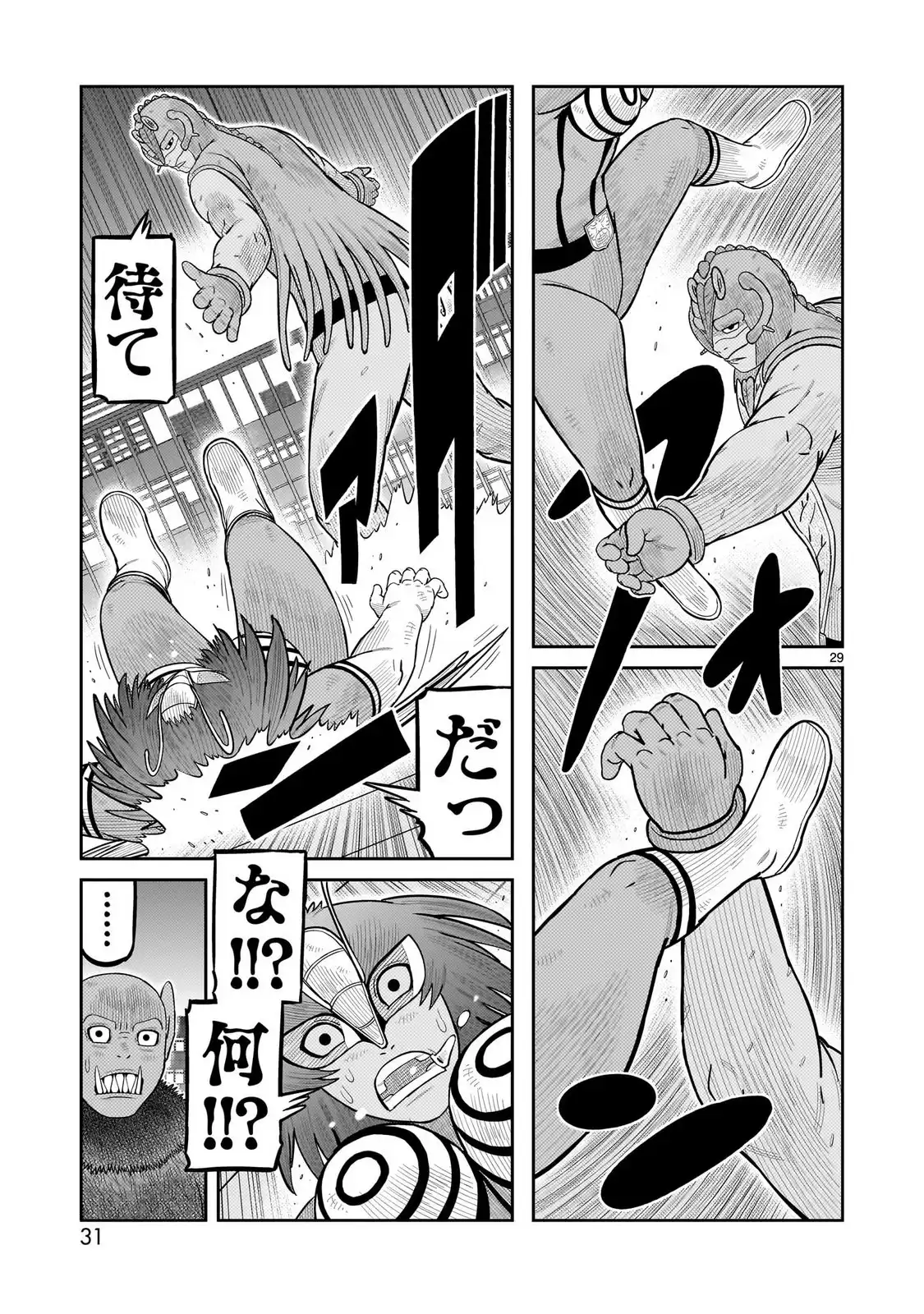 P29