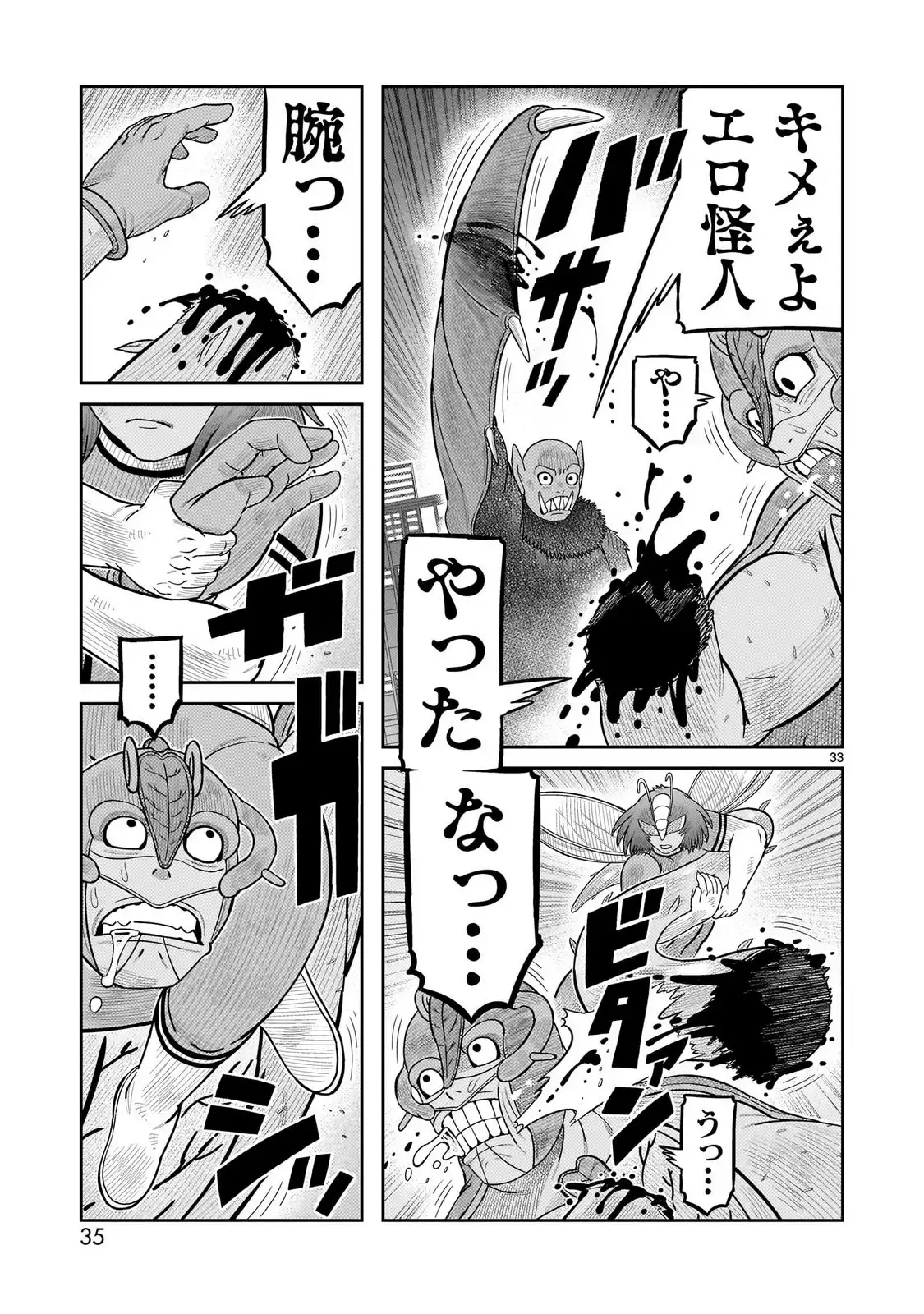 P33