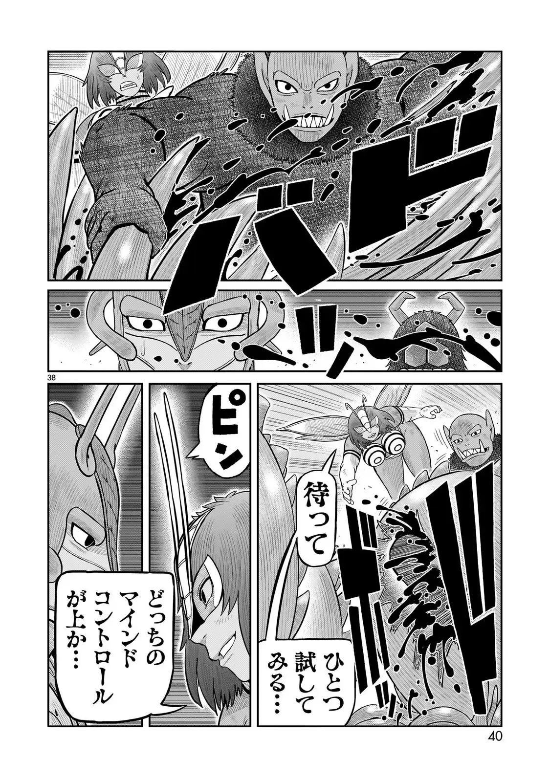 P38