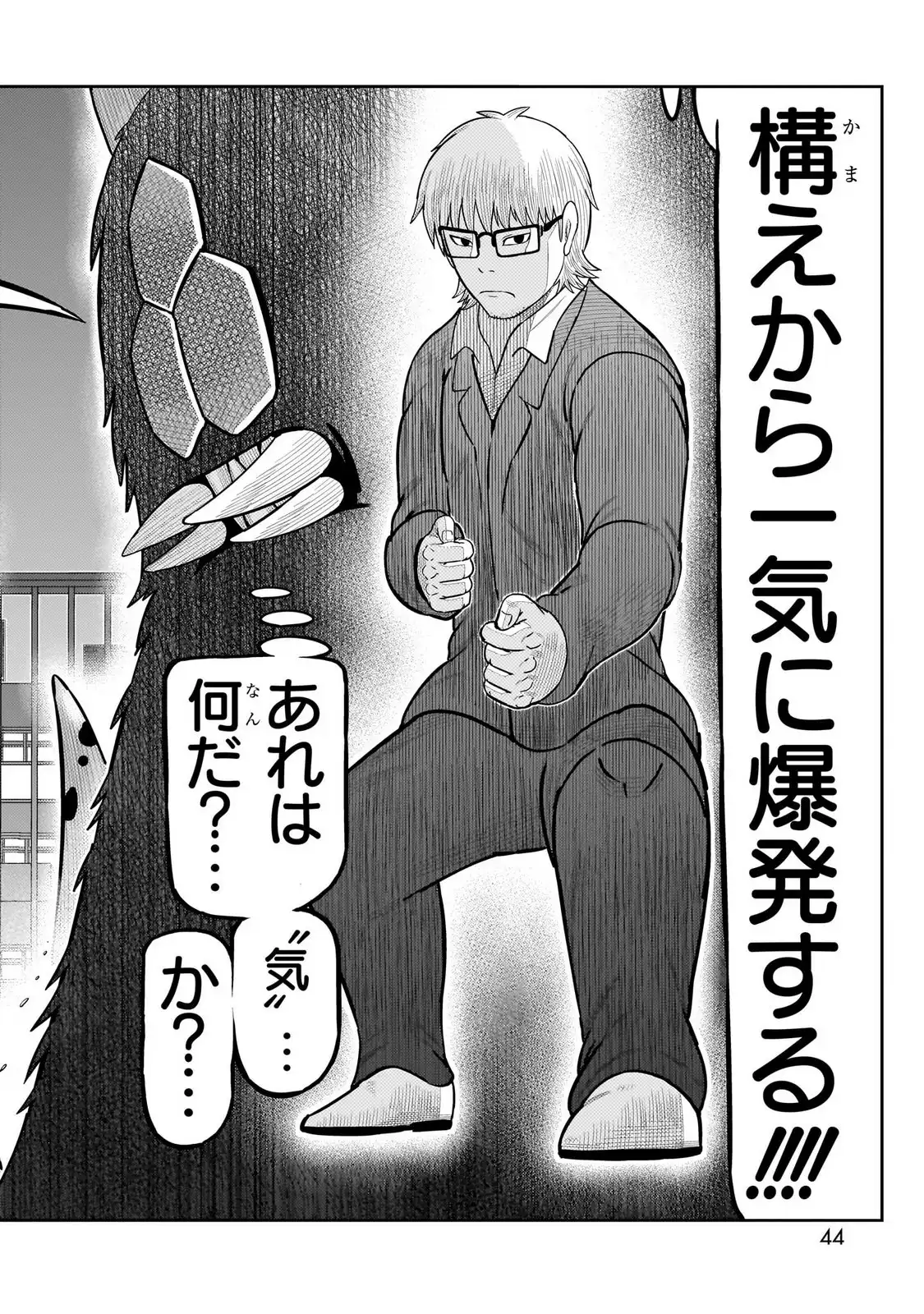 P42