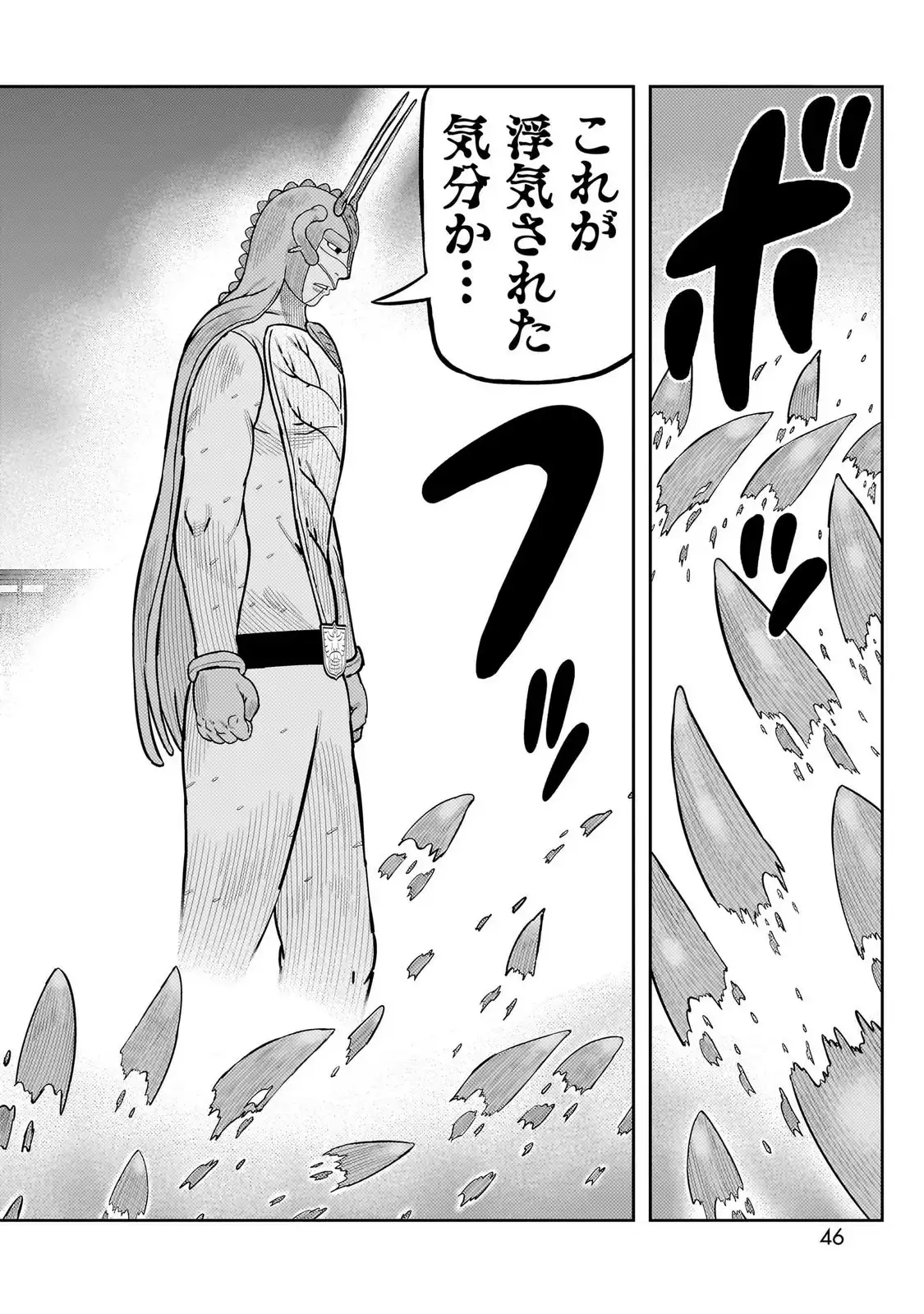 P44