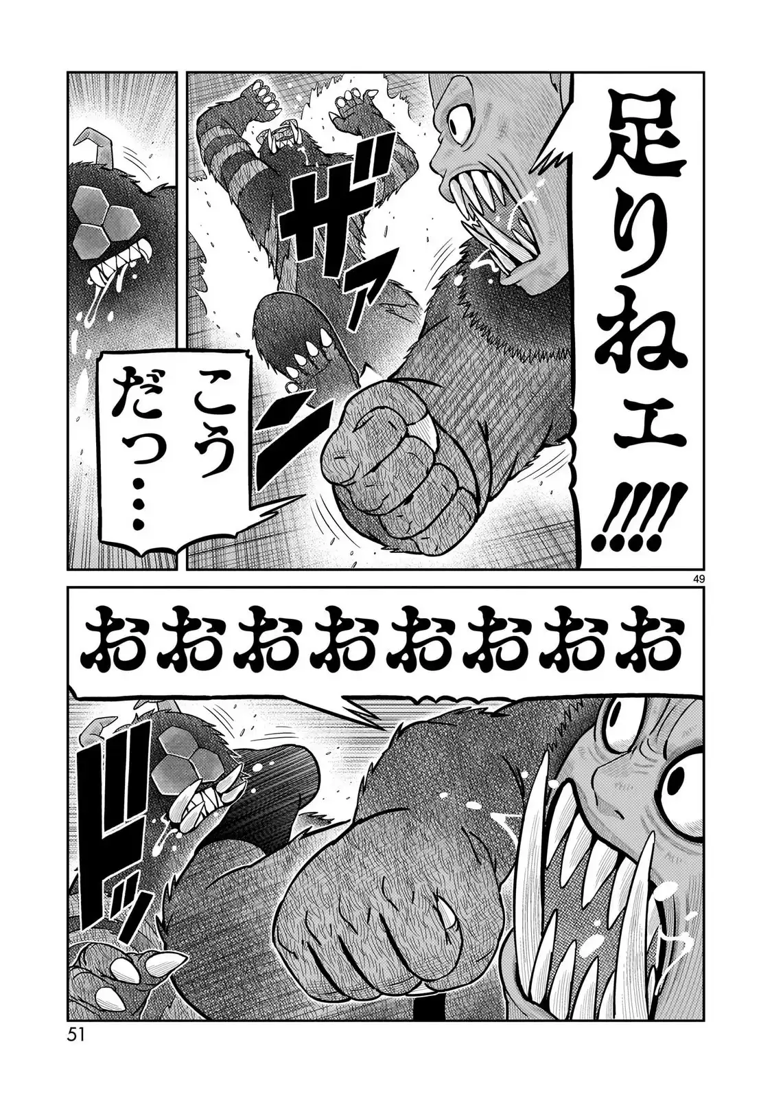 P49