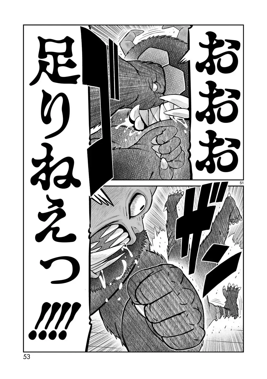 P51