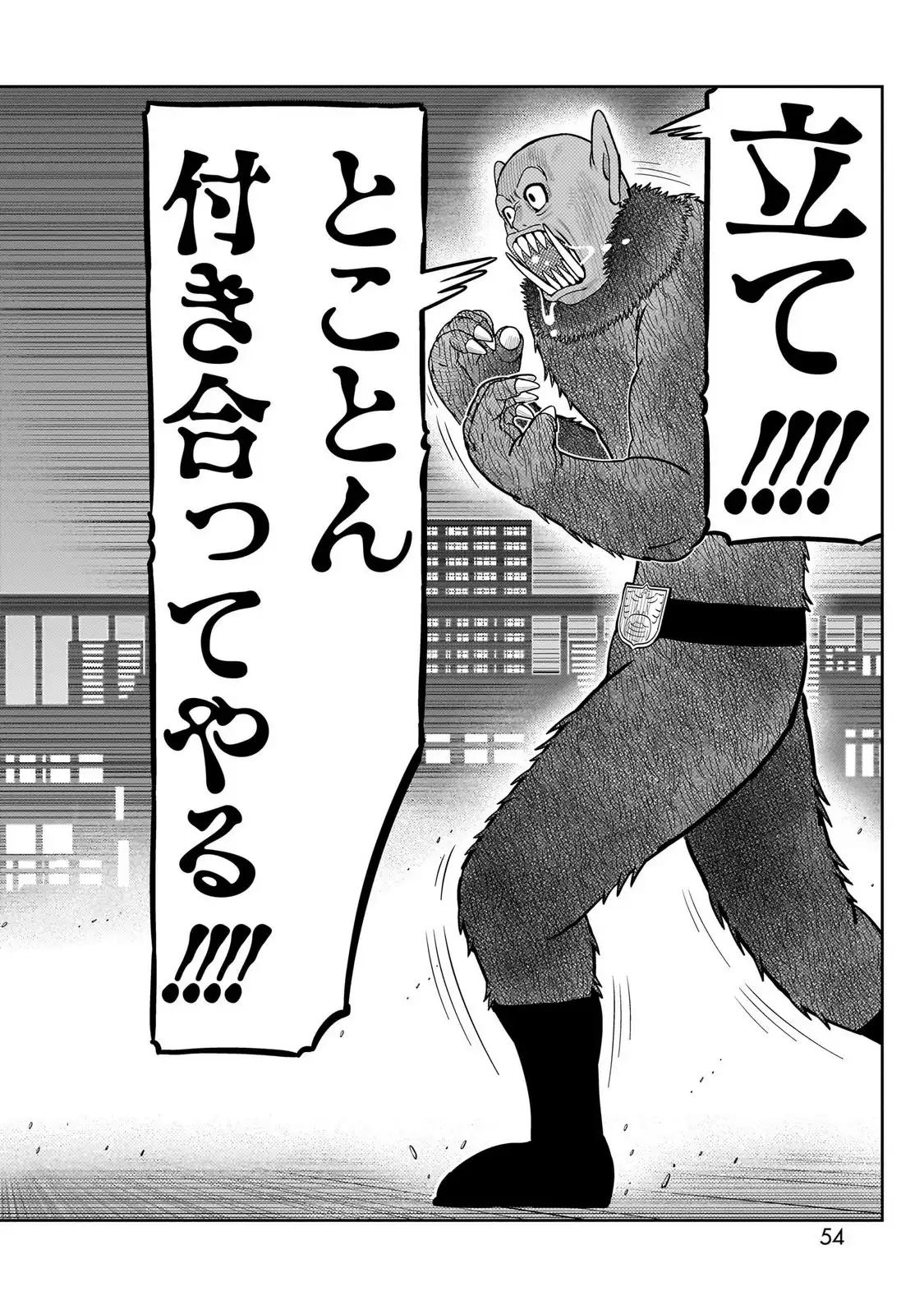 P52