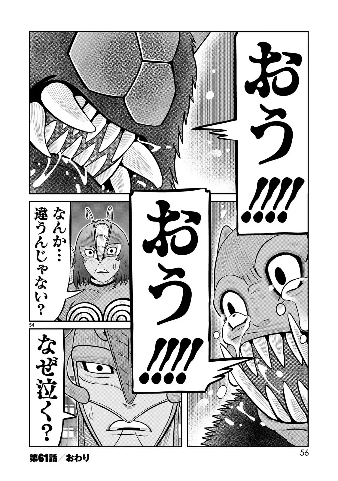 P54