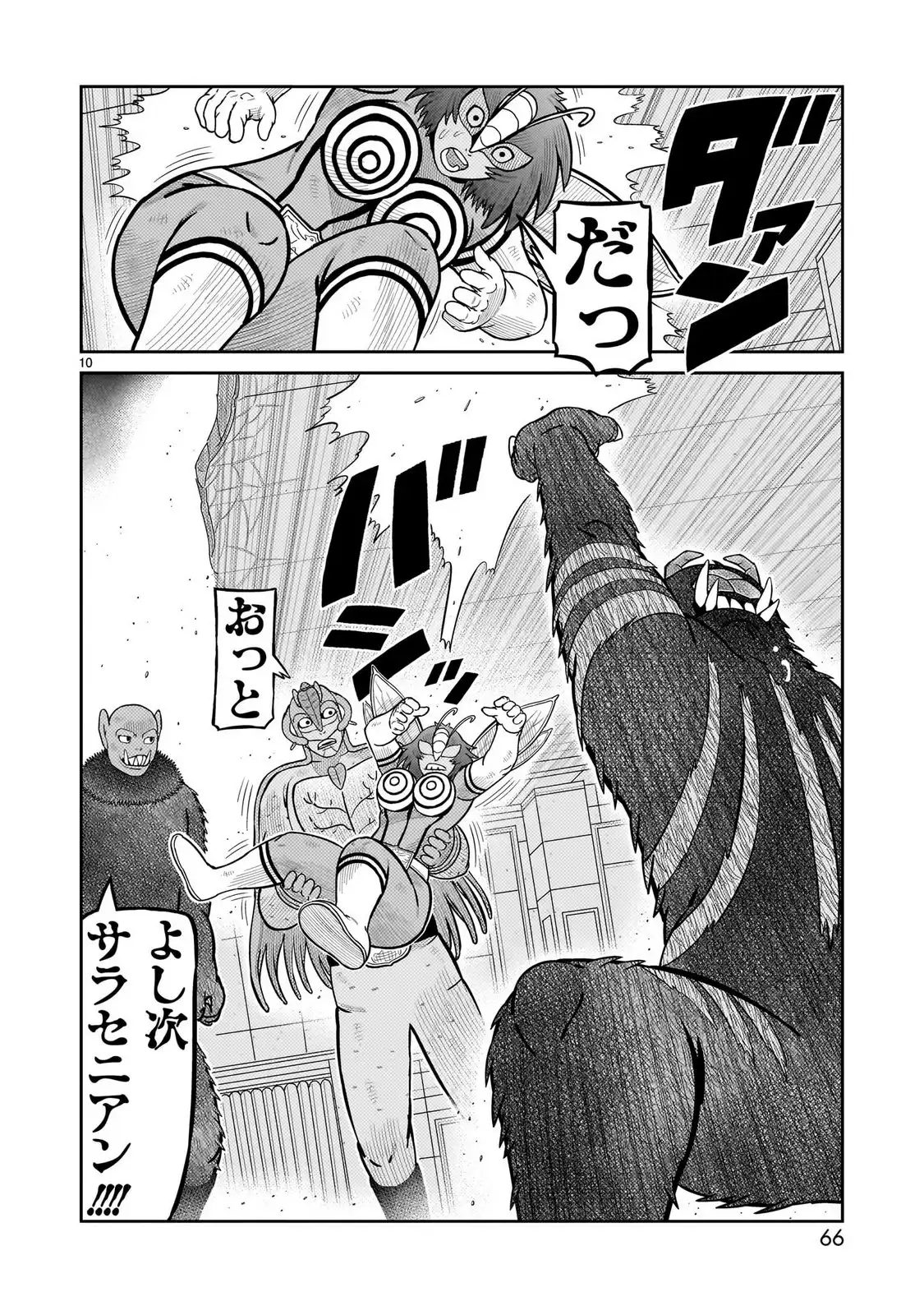 P10
