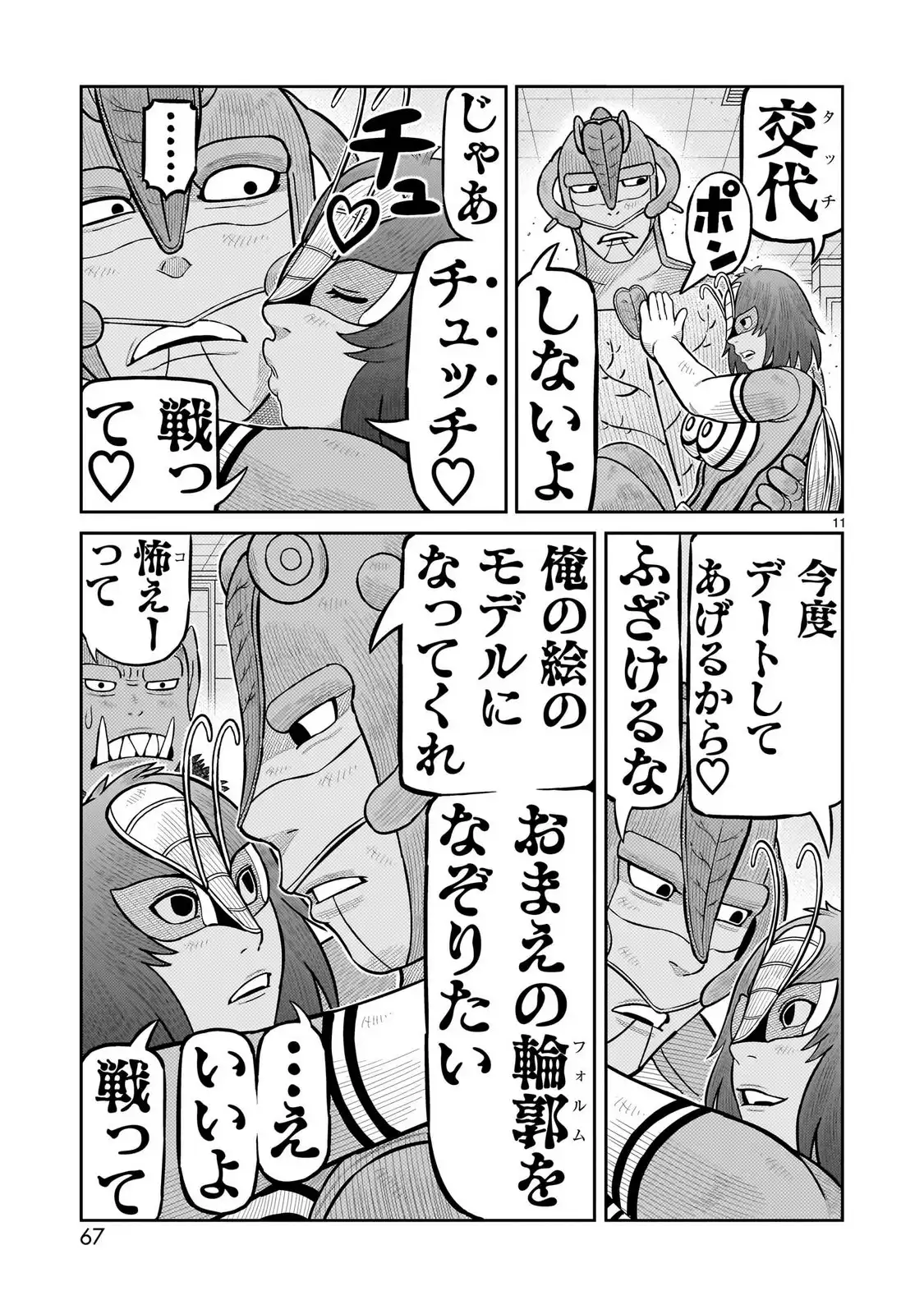 P11