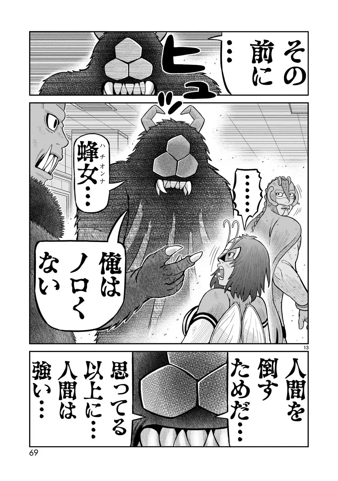 P13