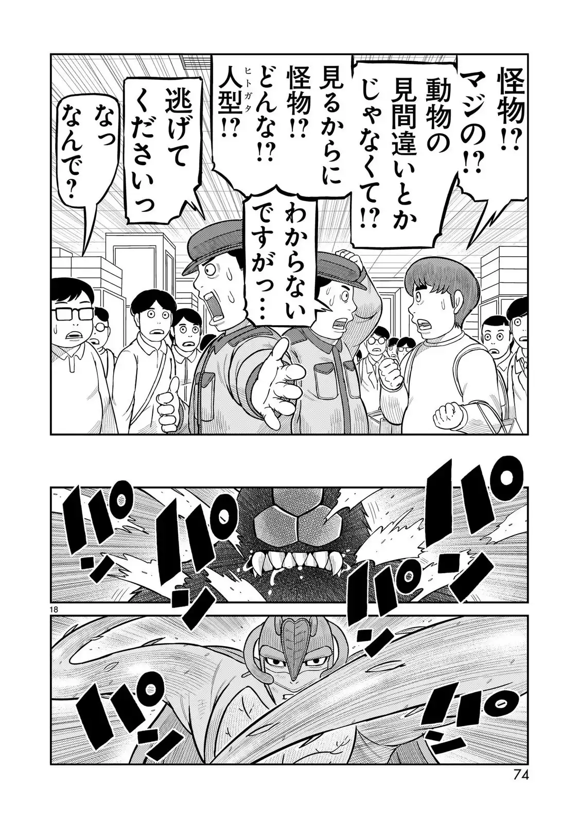 P18