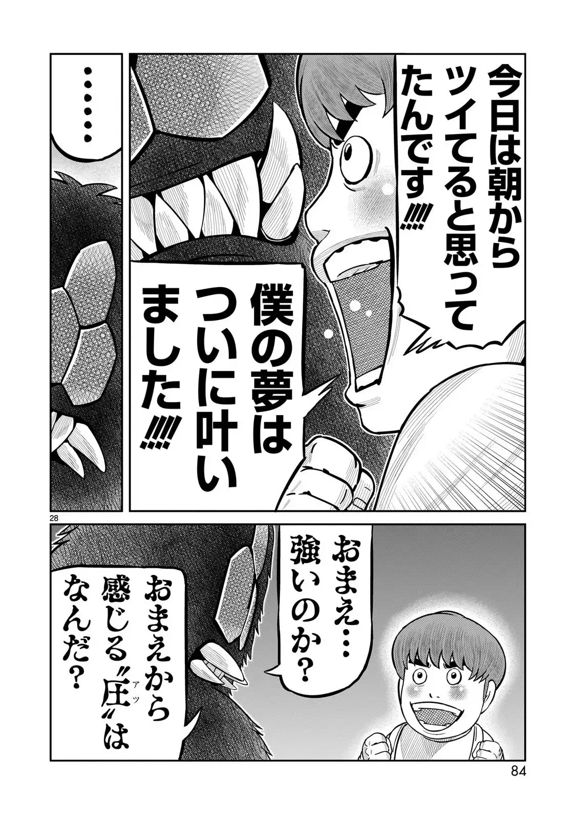 P28