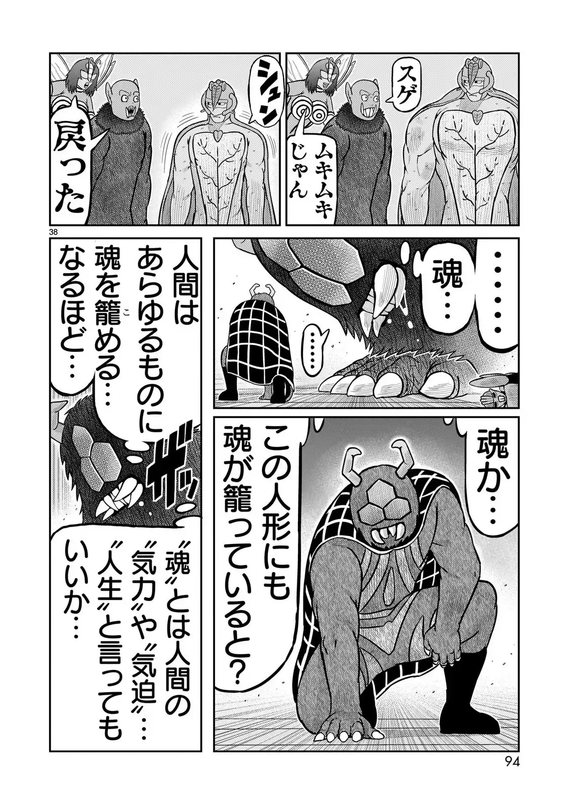 P38