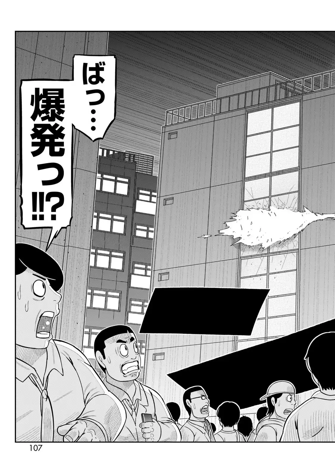 P51
