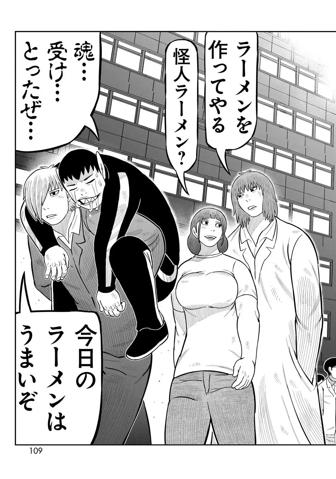 P53