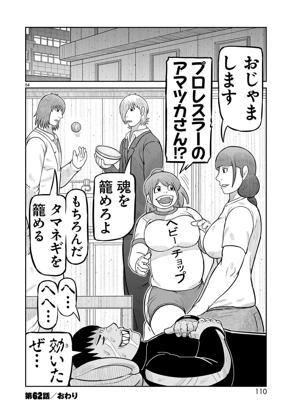 P54