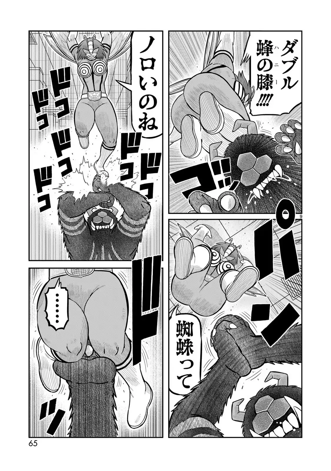 P9