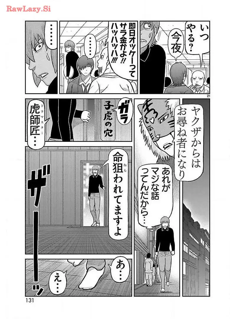 P21