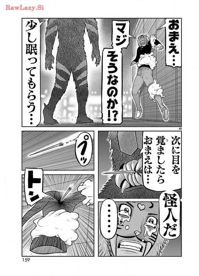 P49