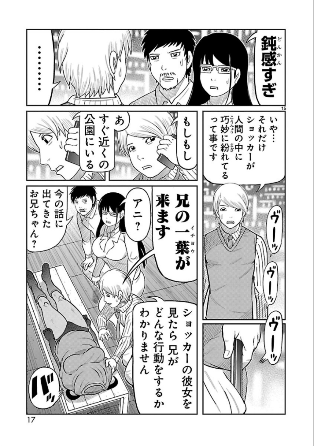 P15