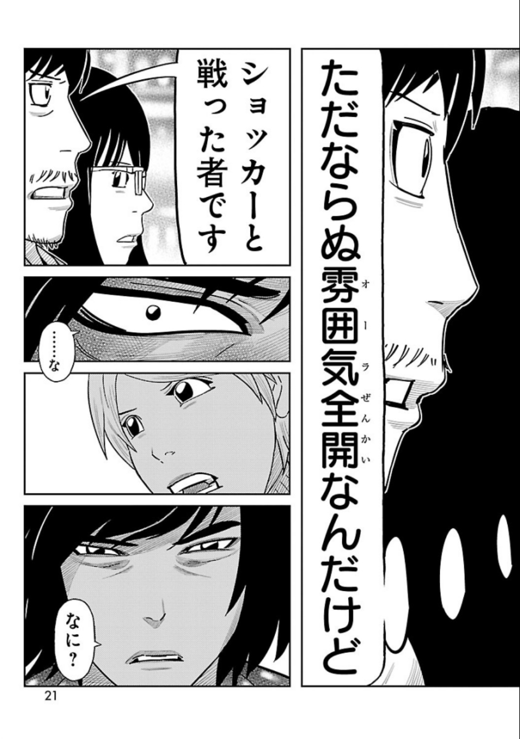 P19