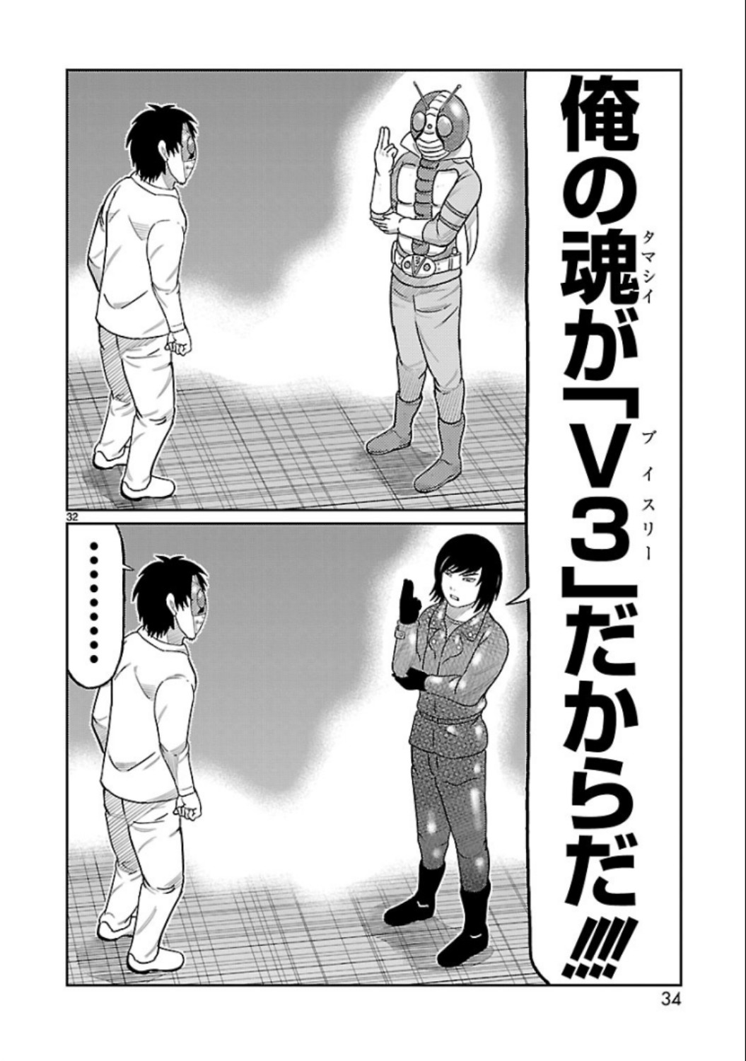 P32