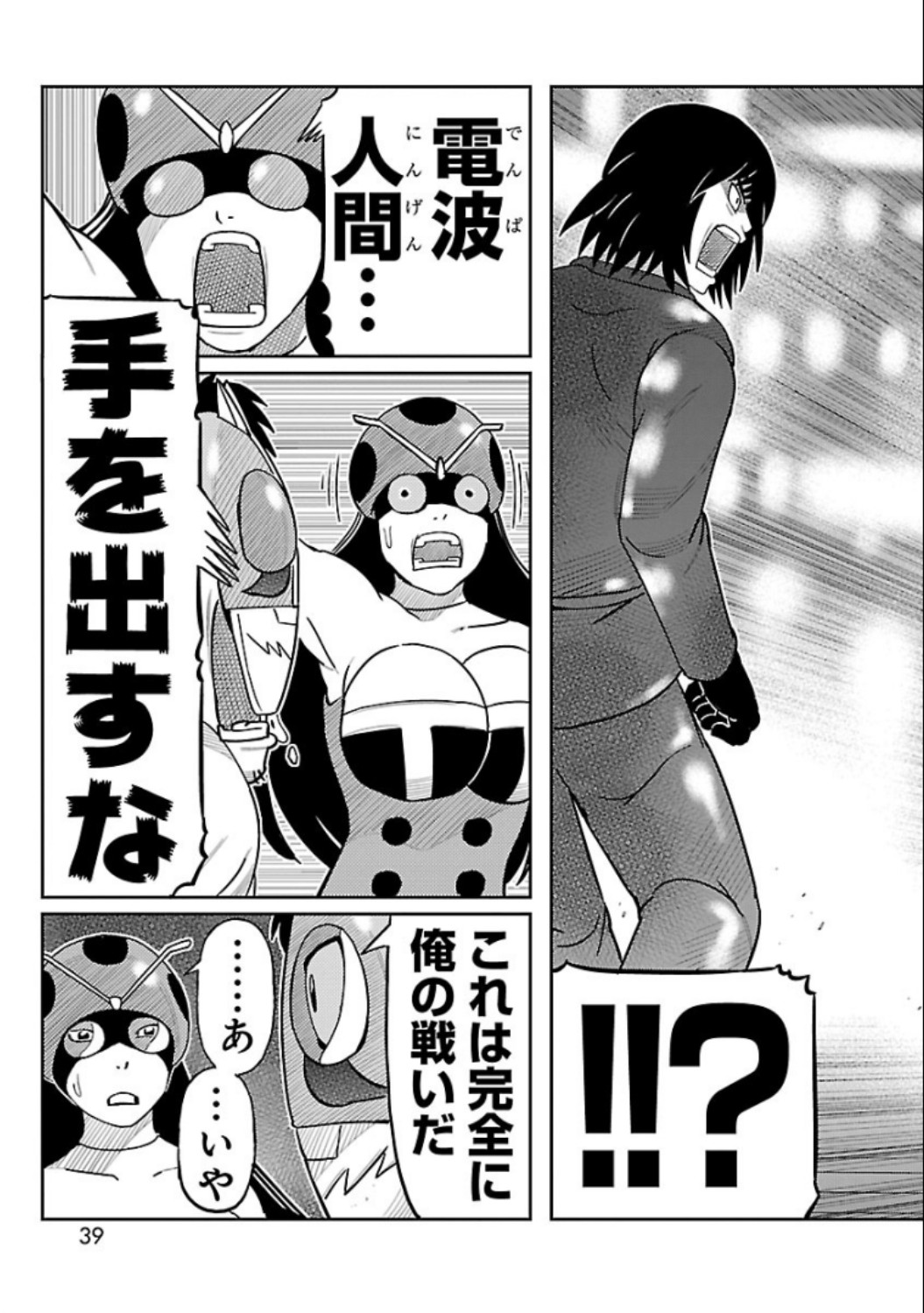 P37