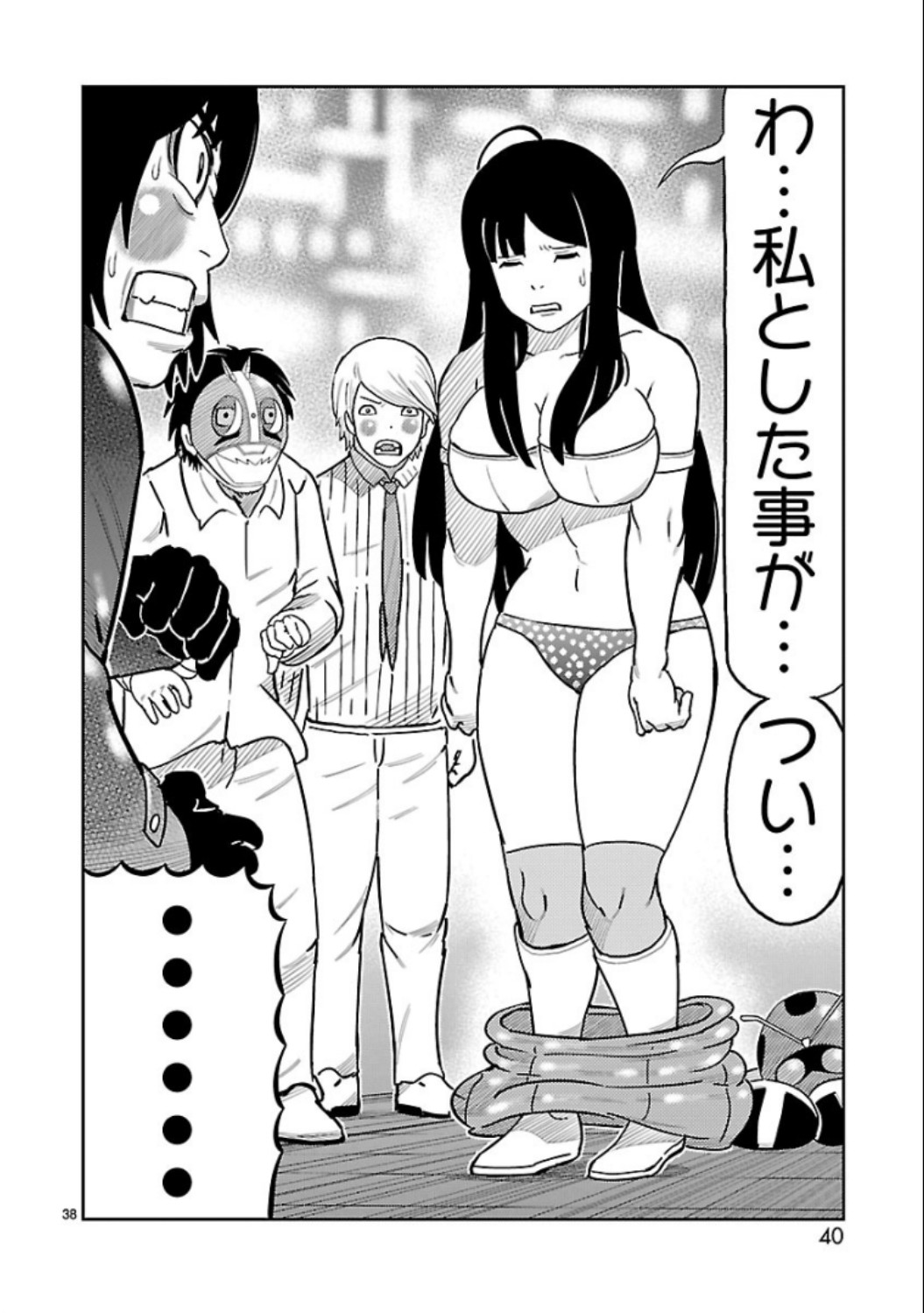 P38