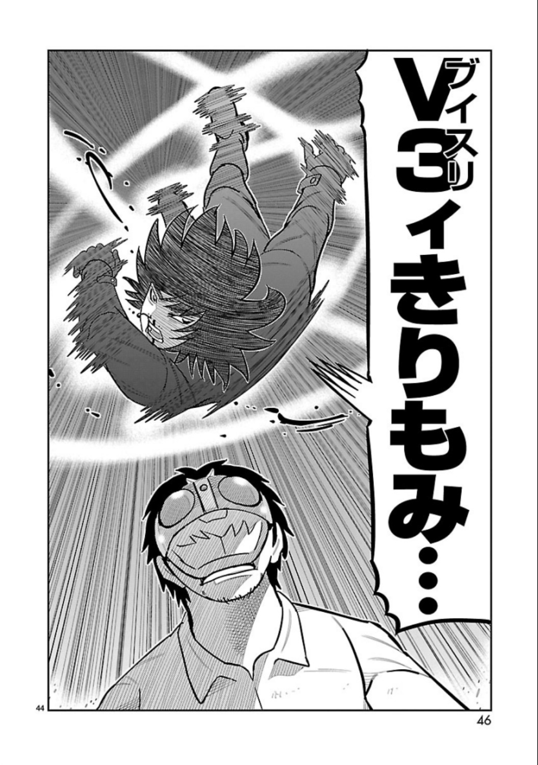 P44