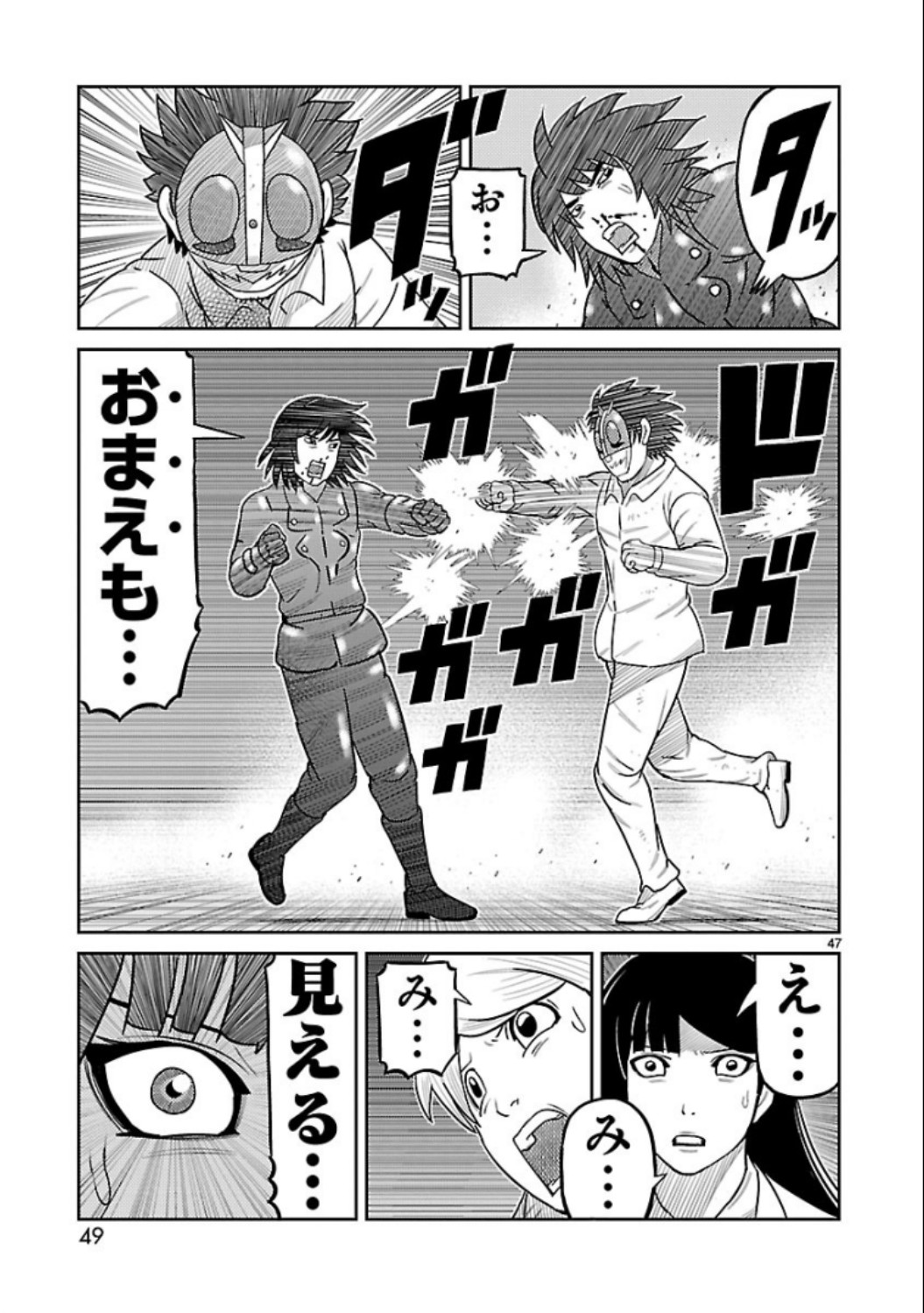 P47