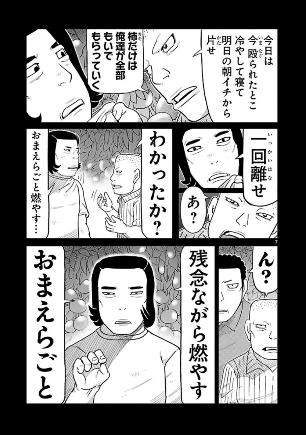 P7