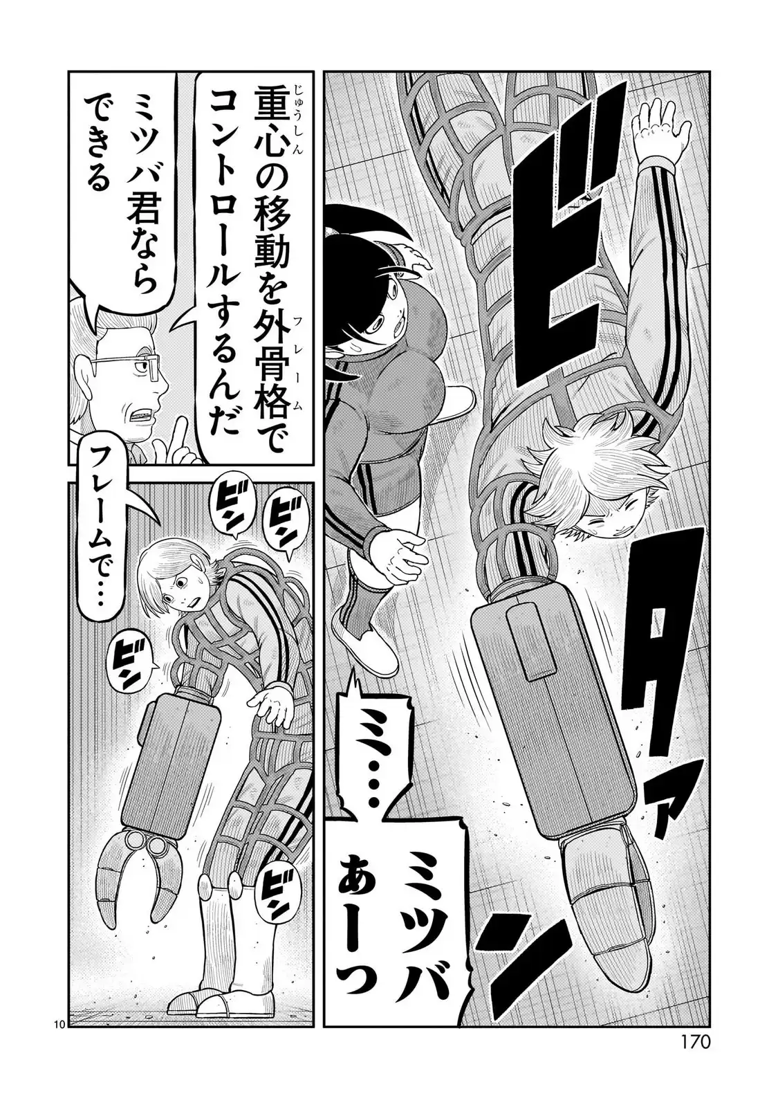 P10