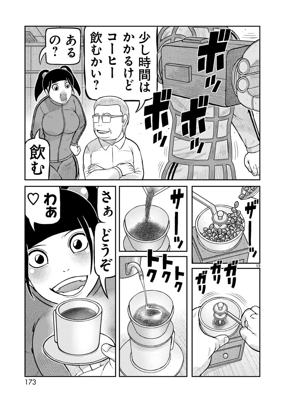 P13